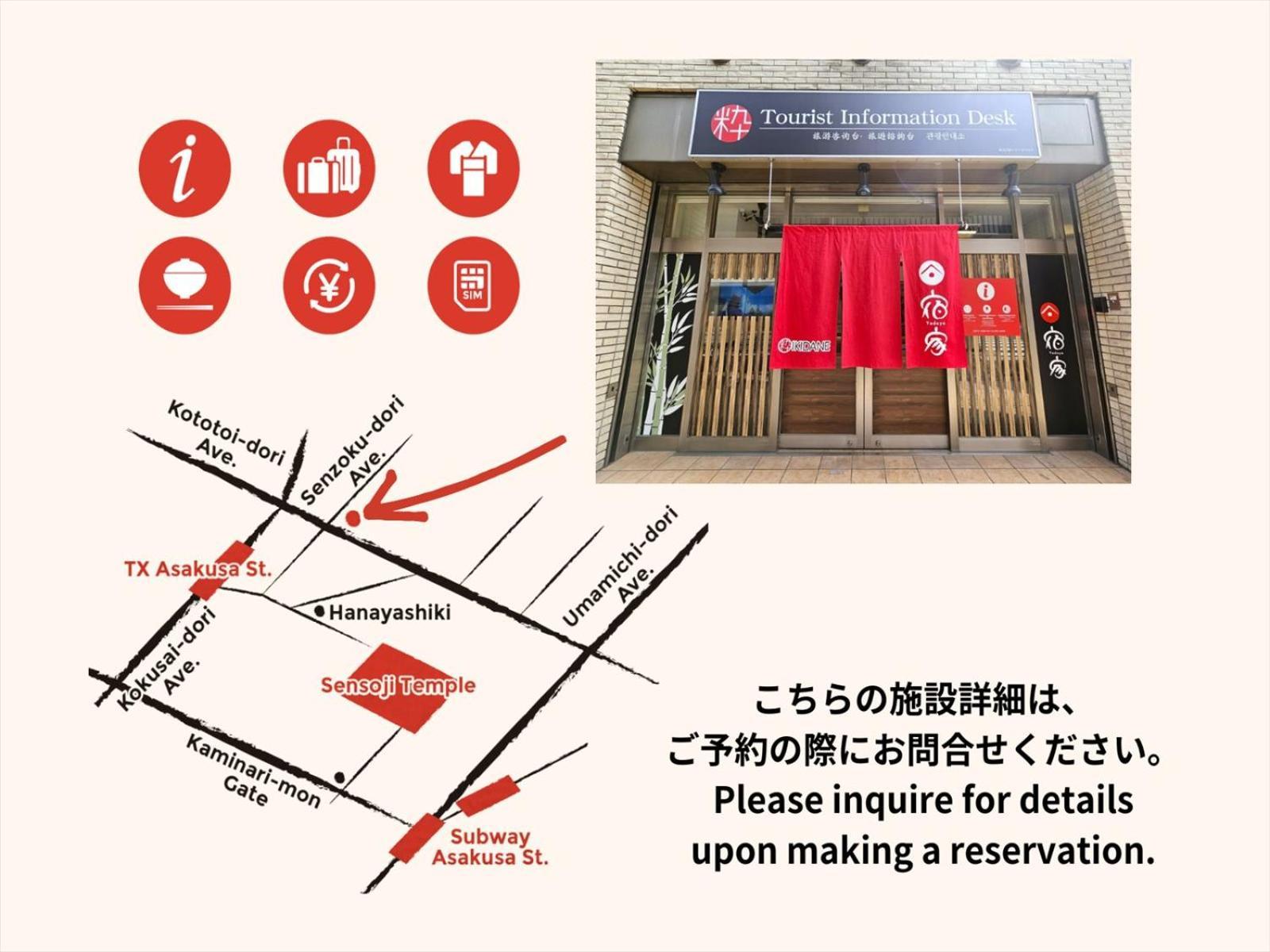 Yadoya Sennokaze Tóquio Exterior foto