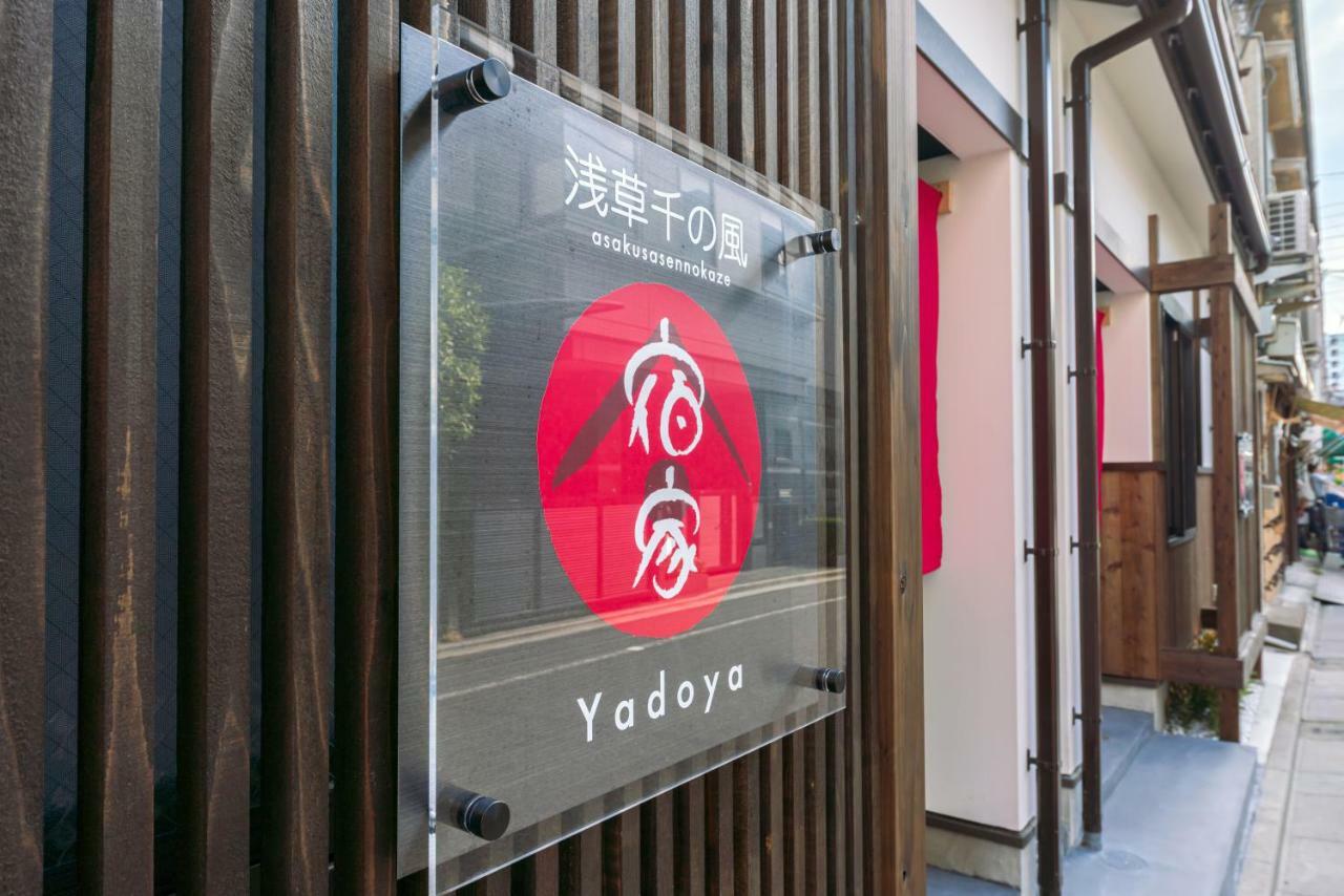 Yadoya Sennokaze Tóquio Exterior foto